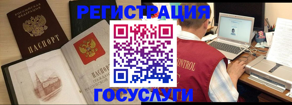 временная регистрация собственник в Нижних Сергах