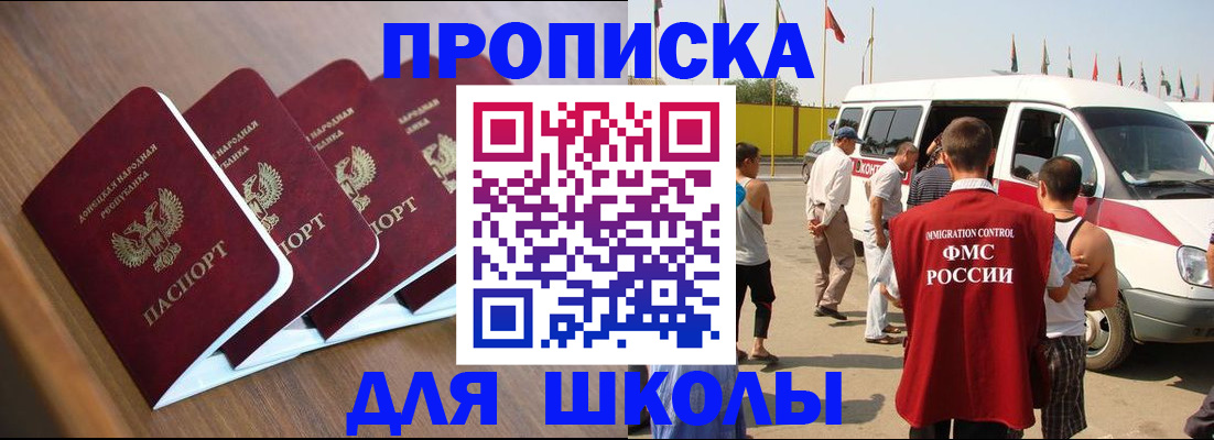 временная регистрация купить в Нижних Сергах